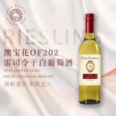 澳大利亞澳寶花OF202...